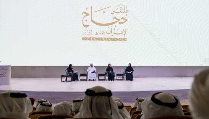 جلسات حوارية ومنصات ثقافية وتوعوية.. تفاصيل ملتقى «حجاج الإمارات 2025»