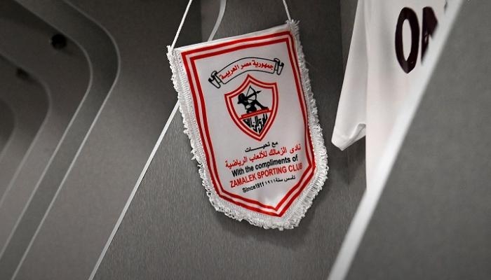 الأزمات لا تنتهي.. شكوى جديدة تصدم الزمالك