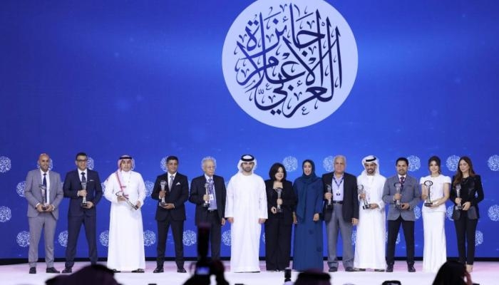 تكريم الفائزين بجائزة الإعلام العربي في دورتها الـ23