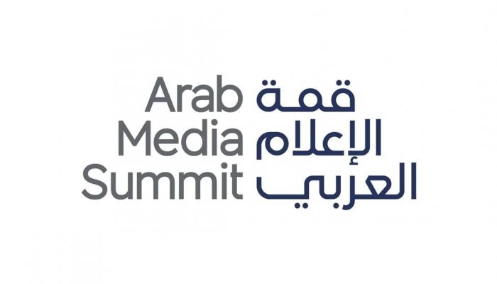 قمة الإعلام العربي تستعرض مكانة السرد