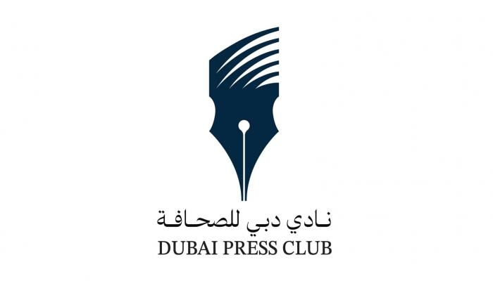 «دبي للصحافة» يطلق تقرير «نظرة على الإعلام العربي – رؤية مستقبلية 2025»