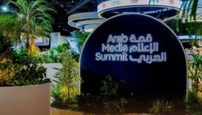 50 فعالية ضمن اليوم الثاني من «قمة الإعلام العربي 2025»