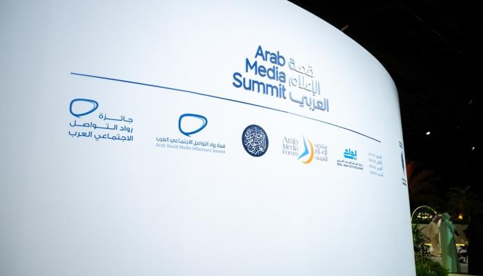 خبراء الطهي في قمة الإعلام العربي: الاستمرارية والابتكار سرّ النجاح