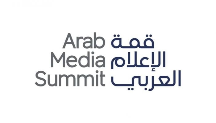 قمة الإعلام العربي تشهد إطلاق كتاب «فنّانو الشرق الأوسط»
