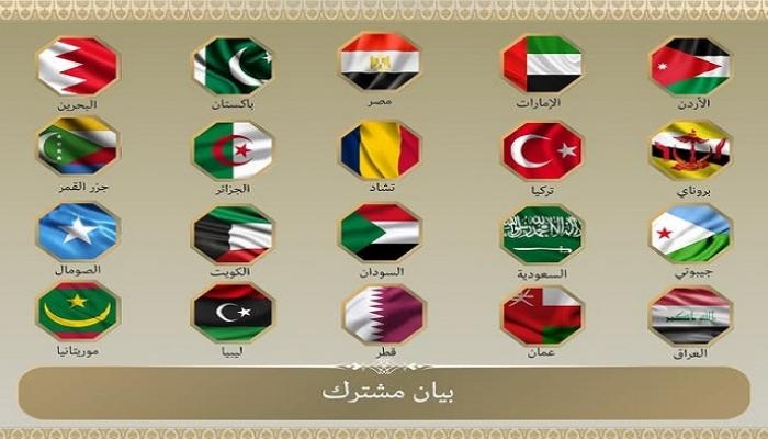 في مقدمتها الإمارات.. 20 دولة ترفض التصعيد الإسرائيلي ضد إيران