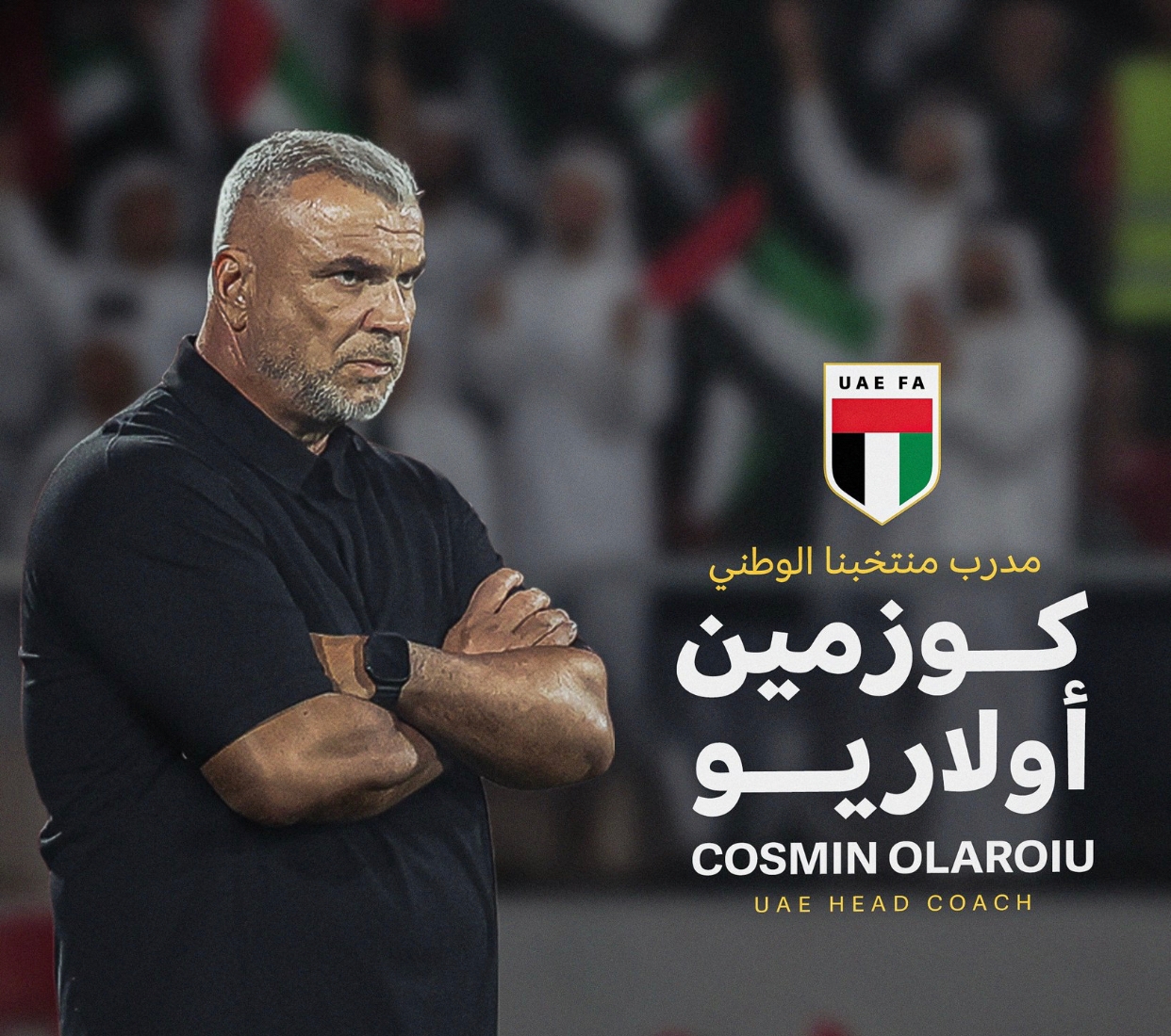 الروماني كوزمين أولاريو مدربا للإمارات لعامين