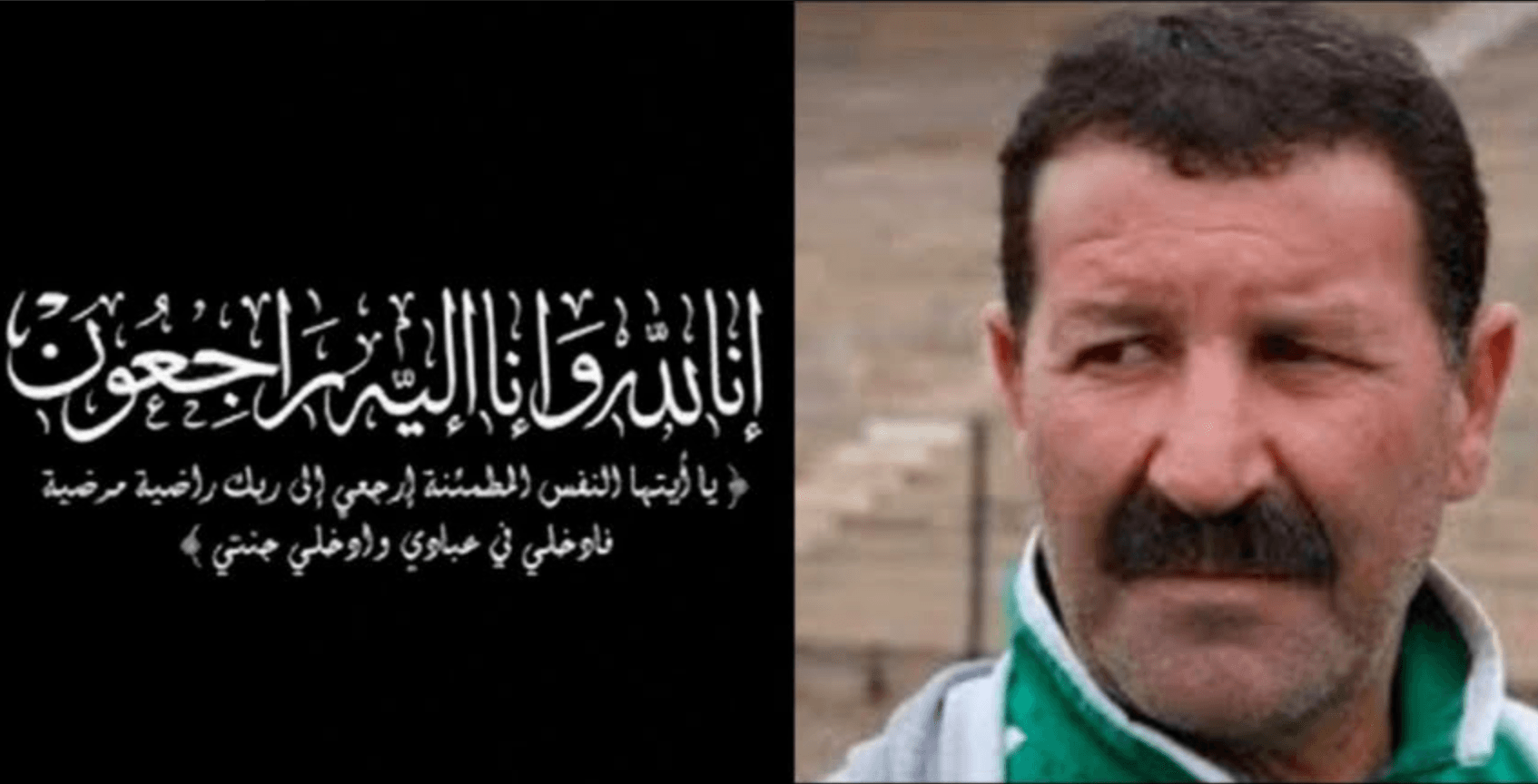الدولي السابق مصطفى الطاهري يغادرنا إلى دار البقاء