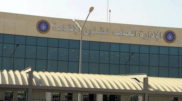 «المباحث» تمهل وافدين أحضروا أسرهم بإقامات جديدة شهراً للمغادرة.. و«المرور» تسحب رخص سوق تحصّلوا عليها بعد فقد أحد الشروط