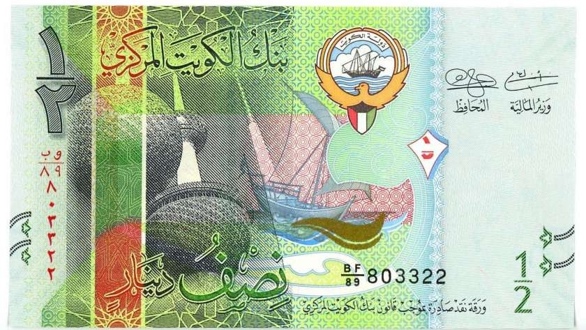 سعر الدينار الكويتي اليوم الأحد 18-5-2025 في البنوك المصرية