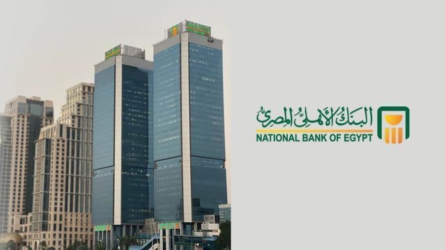 البنك الأهلي المصري يُطلق بطاقة الائتمان الدولارية لأول مرة في مصر