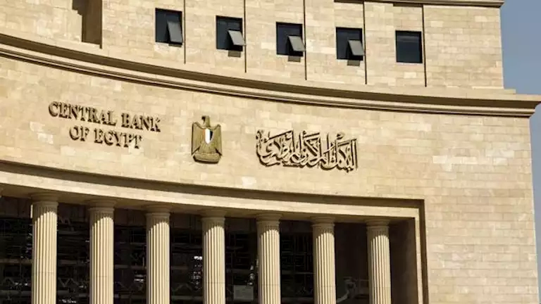 هل خفض أسعار الفائدة يدعم ربحية شركات التمويل الاستهلاكي؟