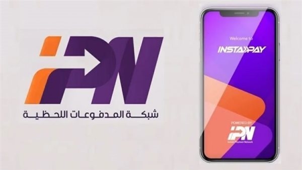 أسهل وأسرع.. ازاي تحول فلوسك من السعودية إلى مصر عبر إنستاباي؟
