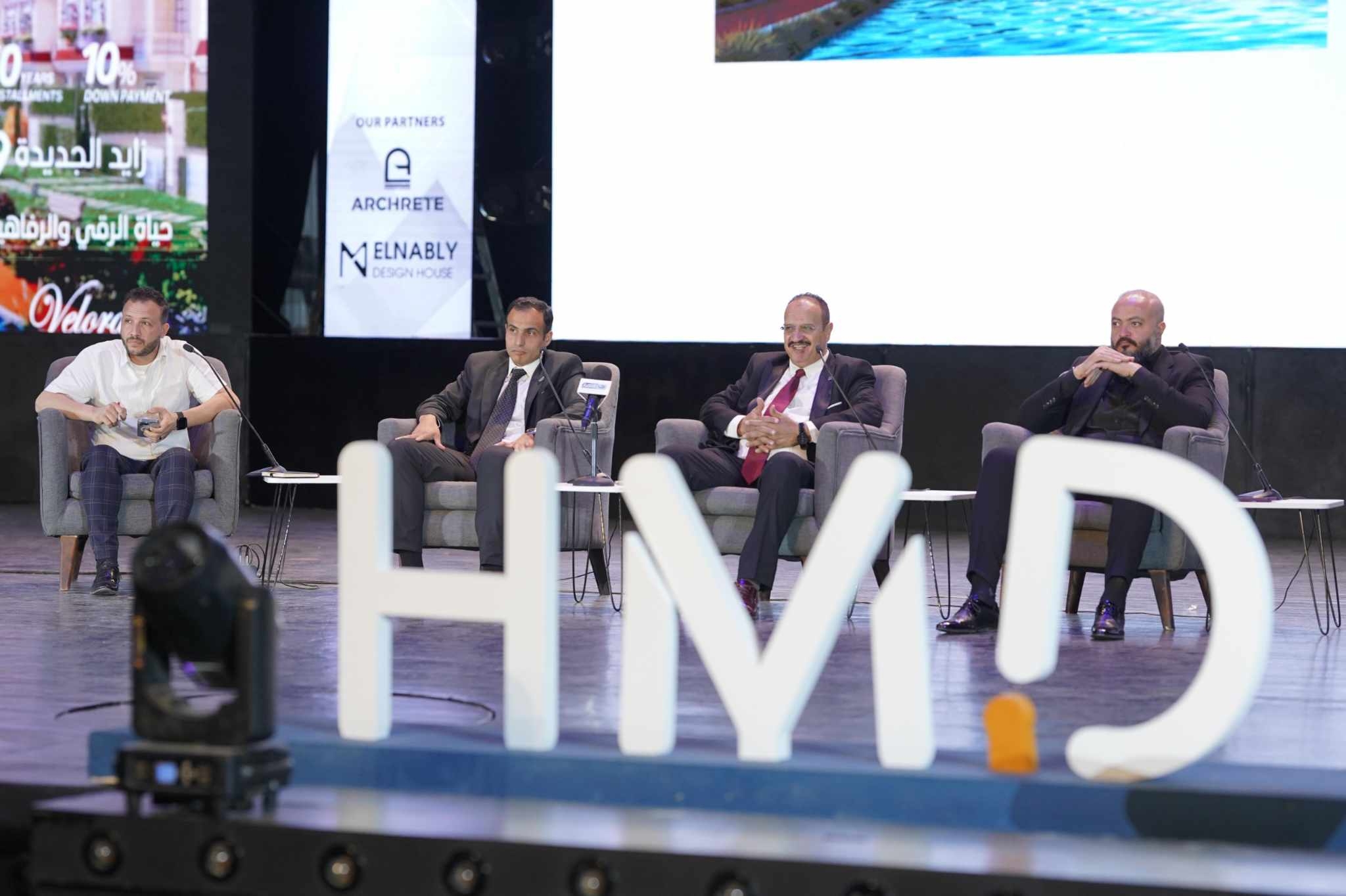 'HMD' تطلق 'Velora Villa' بمدينة زايد الجديدة باستثمارات 2 مليار جنيه