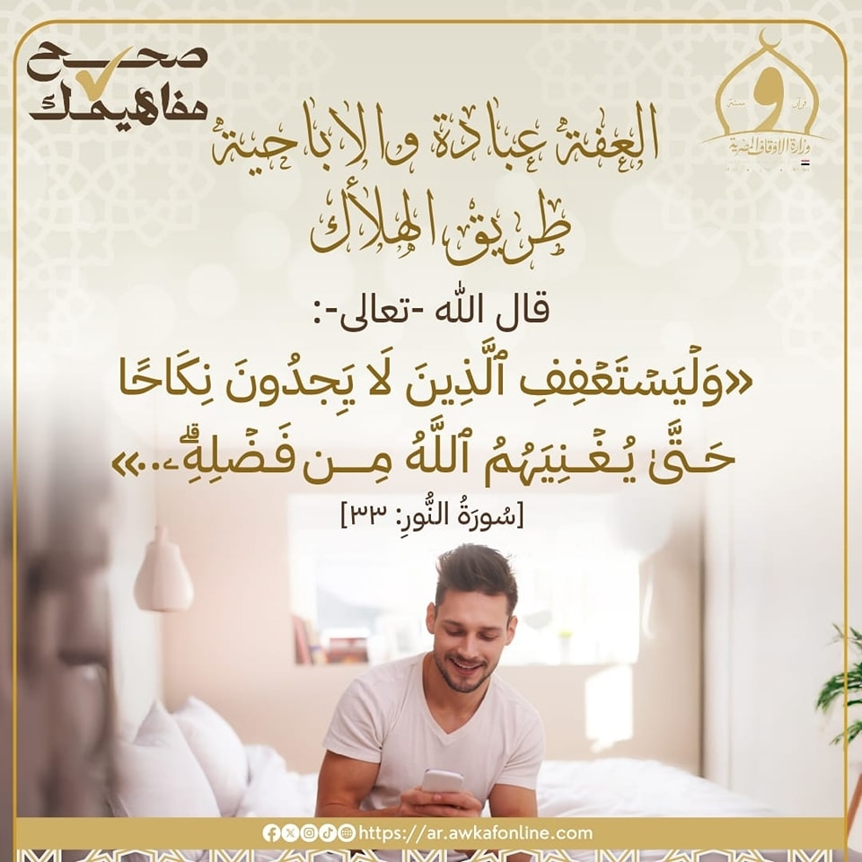 المحتوى الإباحي مش لحظة متعة ده بوابة لجحيم داخلي
