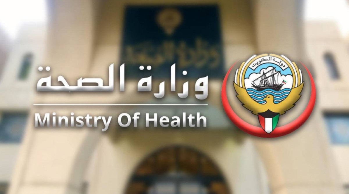الصحة: النتائج غير المحددة لـ'نقص المناعة' تمنع الوافد من دخول البلاد