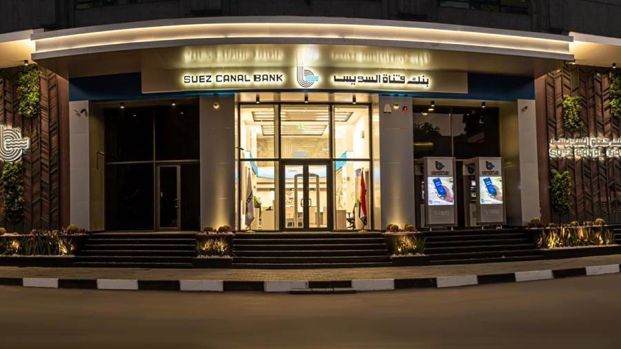 بنك قناة السويس ضمن قائمة فوربس لأقوى 50 شركة عامة في مصر 2025
