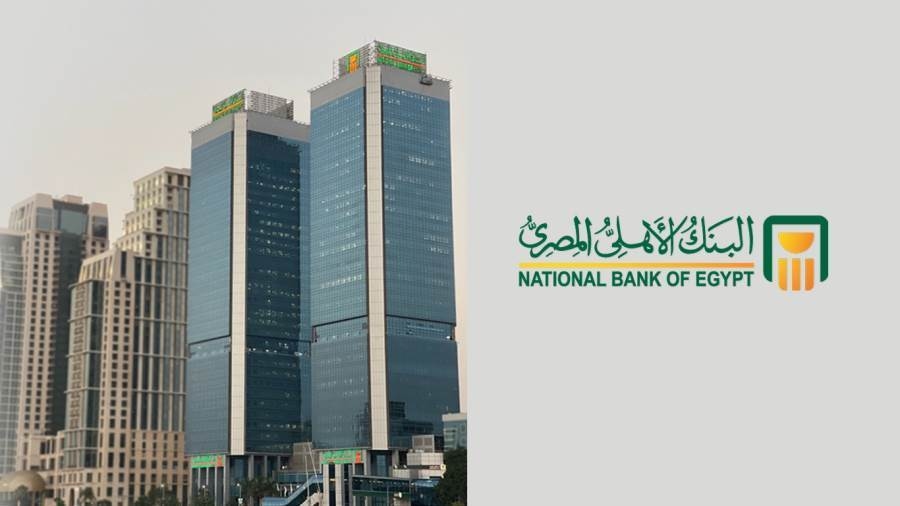 أسعار فائدة حسابات توفير البنك الأهلي المصري بعد قرار المركزي