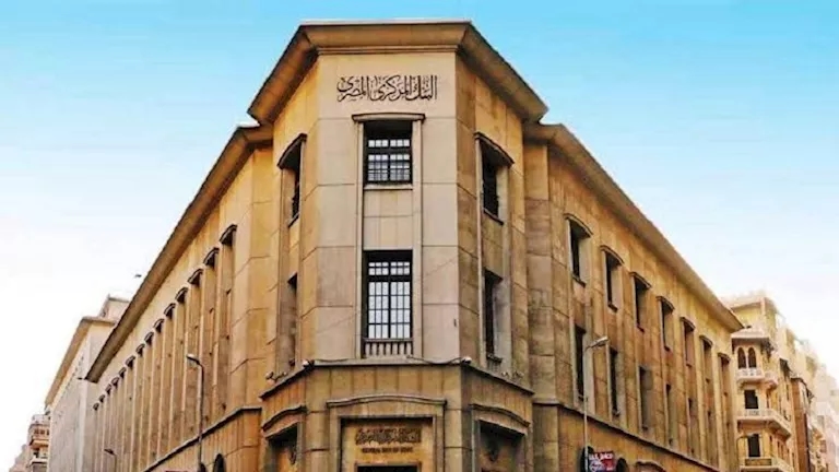 زيادة 2.5 مليار دولار في خدمة الدين الخارجي المتوقعة على مصر في 2025