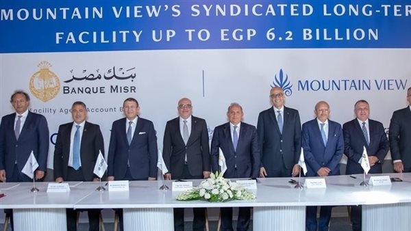 تحالف مصرفي يمول مشروع 'ماونتن ڤيو' بشرق القاهرة بـ6.2 مليار جنيه