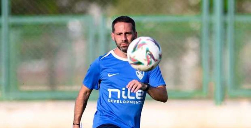 يانيك فيريرا يطلب صفقتين في الزمالك قبل انتهاء الميركاتو الصيفي
