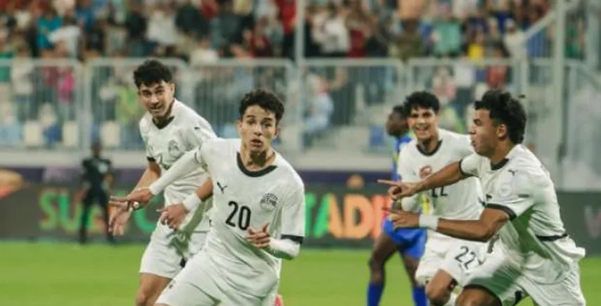 تصنيف منتخب مصر للشباب في قرعة كأس العالم بتشيلي.. والمنتخبات المتأهلة