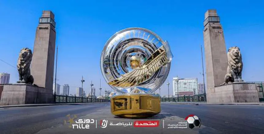 ترتيب الدوري المصري قبل انطلاق مباريات الجولة الثالثة من «مرحلة الحسم»