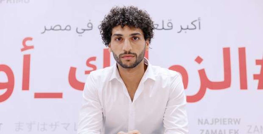 عمرو ناصر: جون إدوارد يعشق التحديات.. واللعب بجوار عبدالله السعيد «فخر»