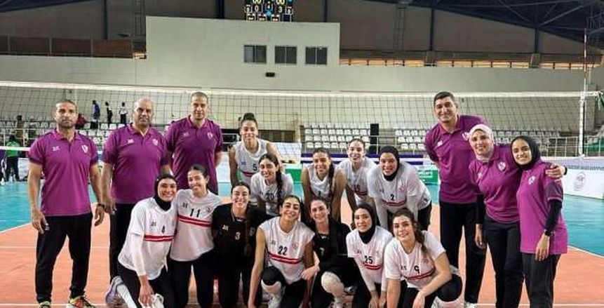 الزمالك يواجه بطل بتسوانا في بطولة أفريقيا لسيدات الطائرة اليوم