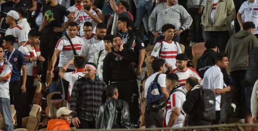قناة الزمالك تعلن وفاة مشجع حزنا على الخسارة في الكونفدرالية