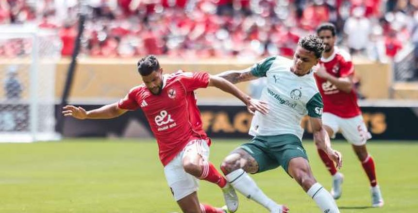 عاجل.. خسائر مالية جديدة للأهلي بعد الهزيمة أمام بالميراس