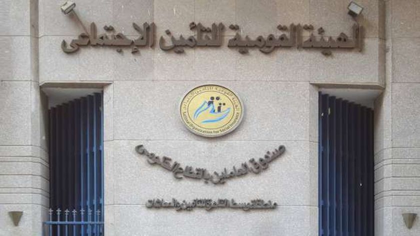 «اعرف حقوقك».. خطوتان للتأكد من شمولك في مظلة التأمينات الاجتماعية
