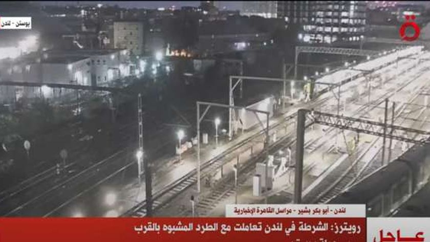 إخلاء محطة يوستن للقطارات وسط لندن بعد العثور على طرد مشبوه