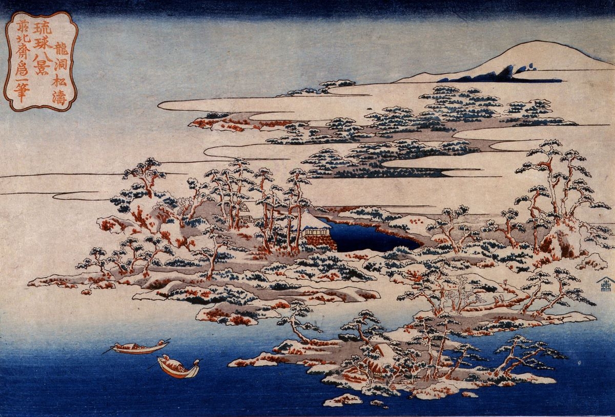 Reclaiming Okinawa: The Forgotten Front in Japan's National Identity Crisis