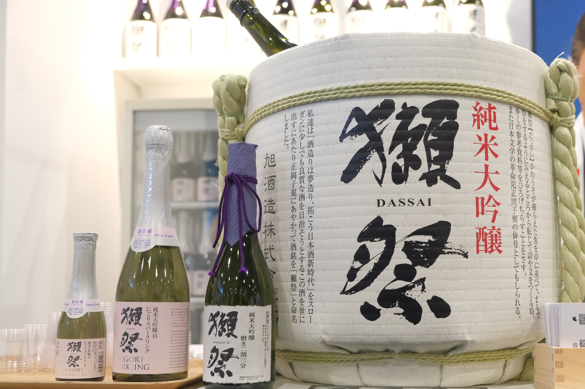 With a New Name, Dassai Evolves to Take Sake to the World