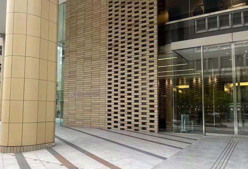 Japan's Oldest Pharma Firm to Be Sold to Bain Capital