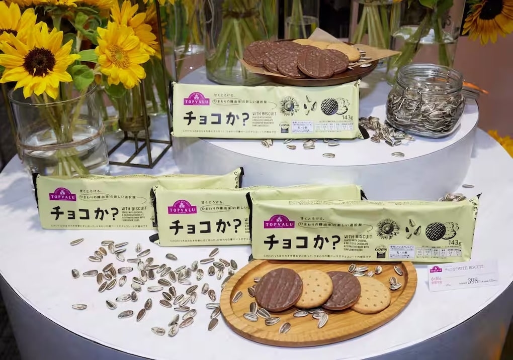 AEON's New 'Chocolate' Snack Contains Zero Cacao