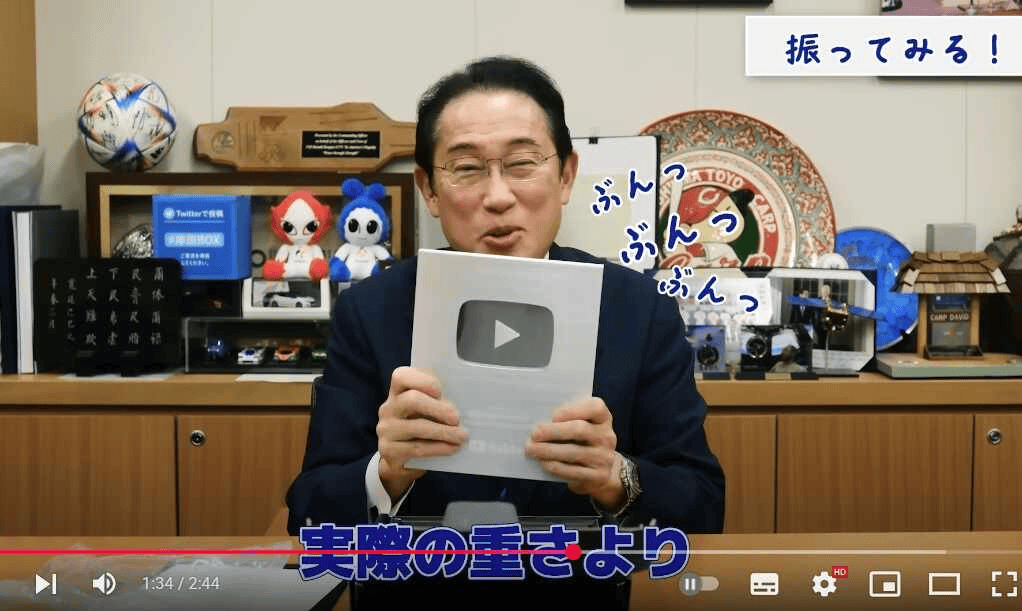Former PM Fumio Kishida Earns Silver Button from YouTube