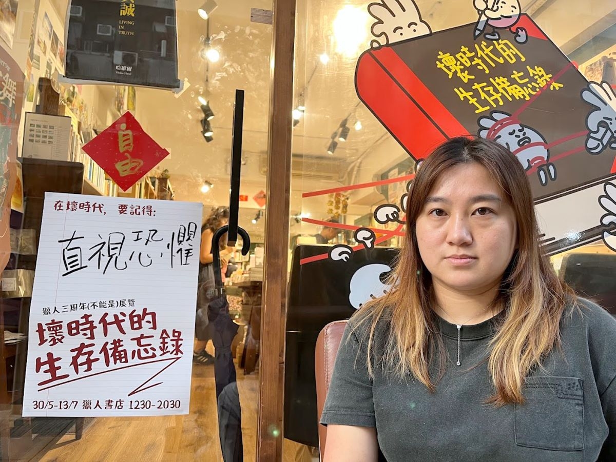 Facing the Invisible Tank: A Hong Kong Bookstore's Stand for Freedom