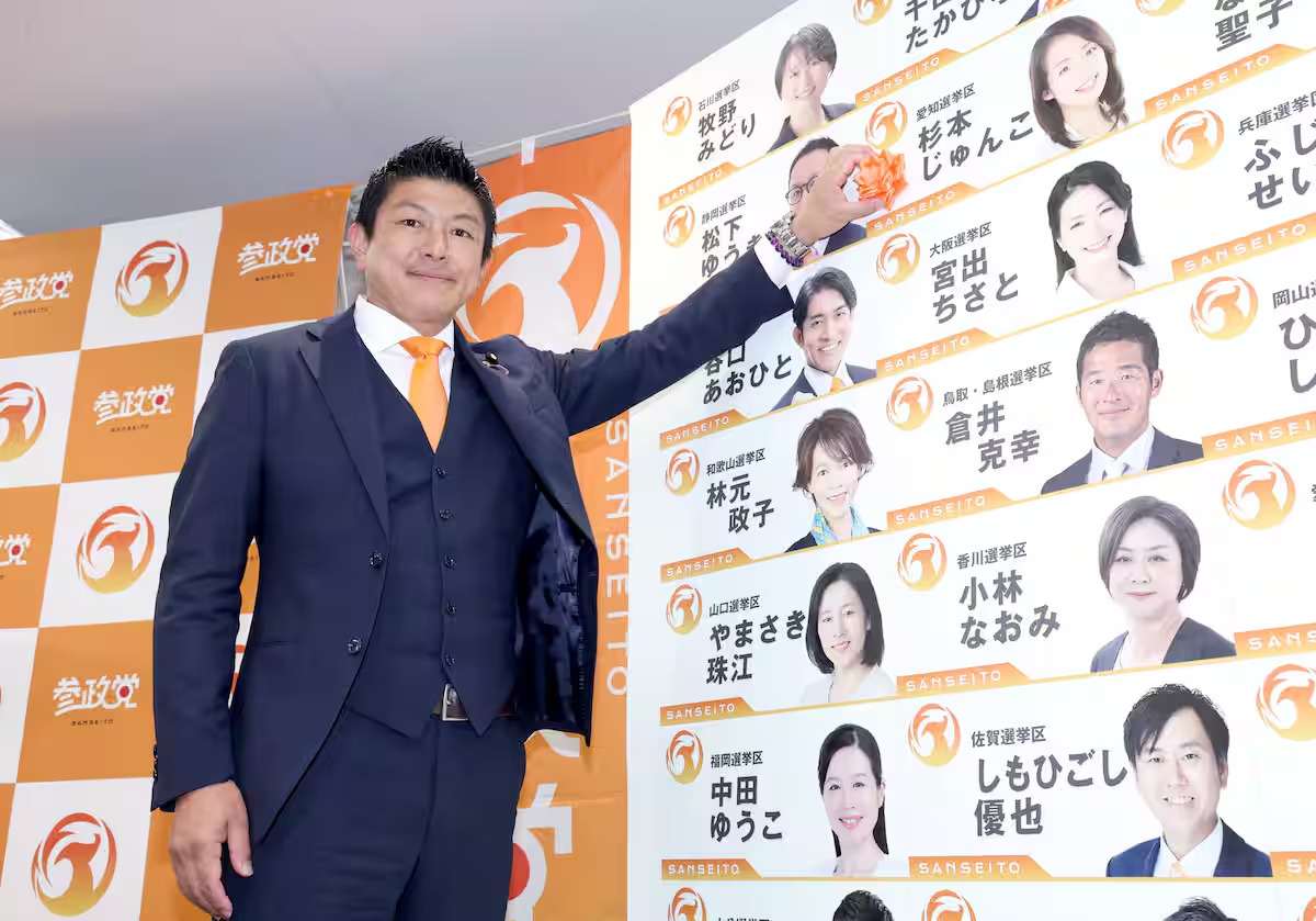 Sanseito Rising: How History and Identity Fueled a Political Breakthrough