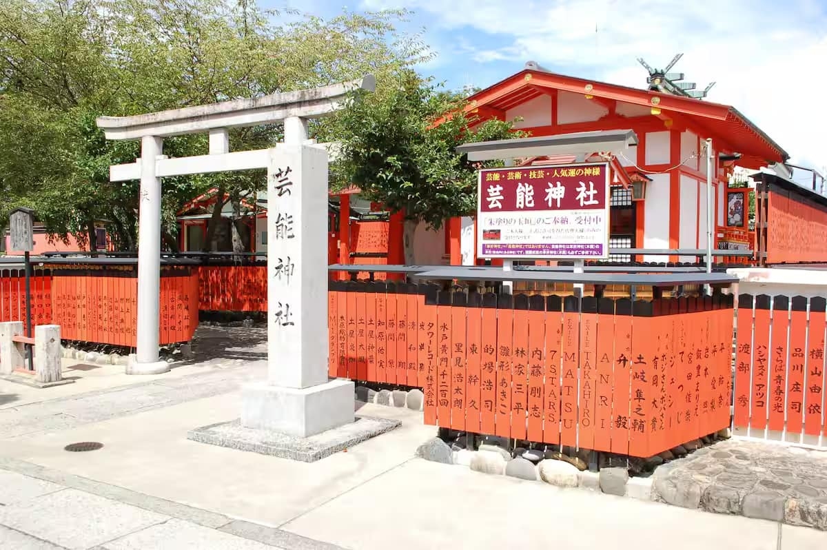 Shrine Receives Death Threats Over AI-Generated Image