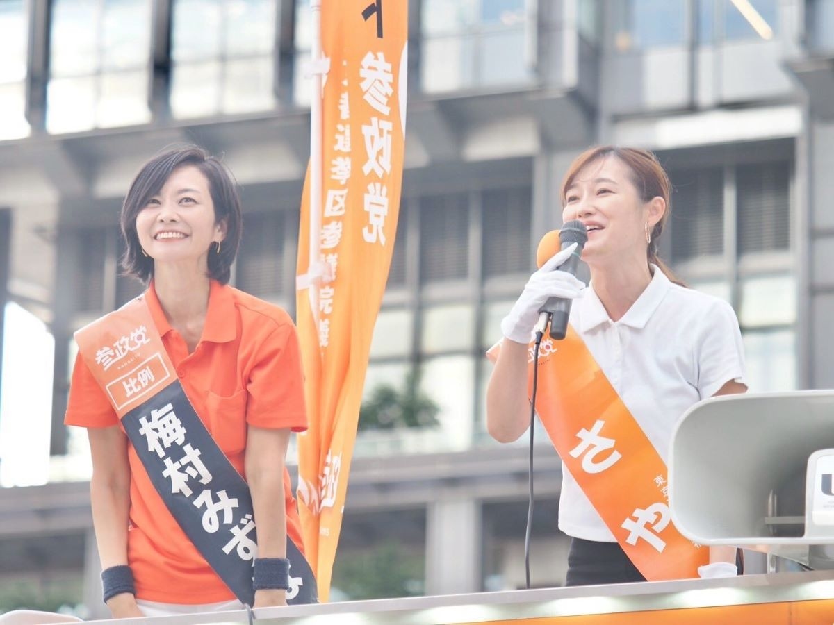 Who's Afraid of Sanseito? Japan's New Conservative Party and Its Policies