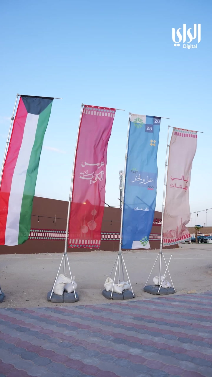 «المكشات 3».. وجهة متكاملة للترفيه
