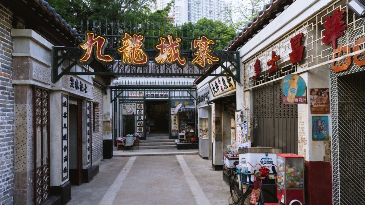 ‘Twilight of the Warriors: Walled In' exhibition brings Kowloon Walled City to life