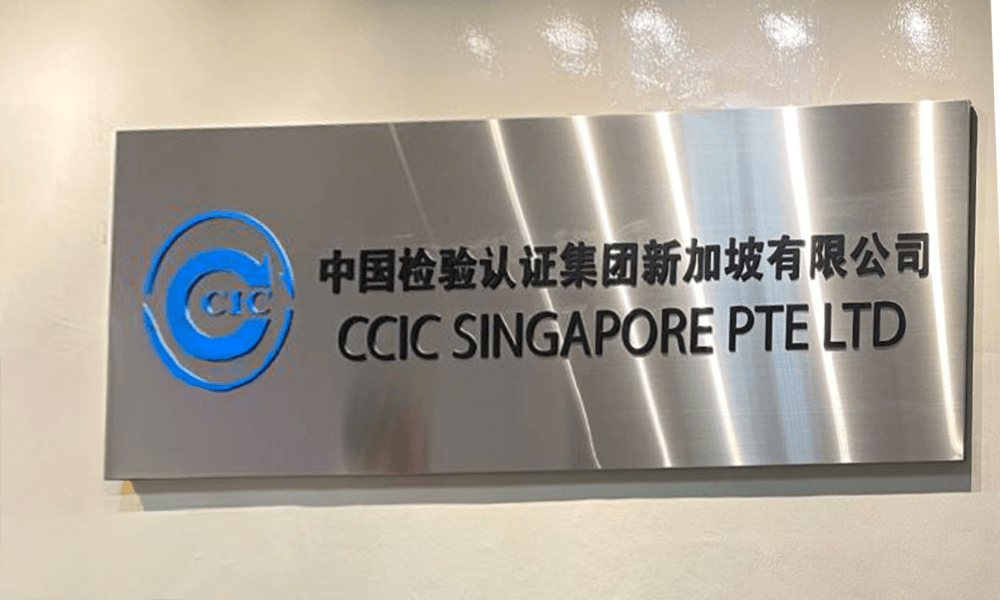 Over 300 workers retrenched without pay as CCIC Singapore enters liquidation after US sanctions