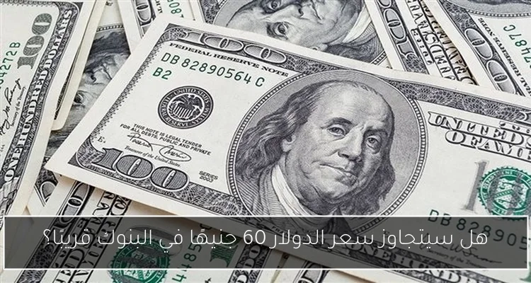 بيراميدز يؤكد ضرورة تأجيل مباراة سيراميكا كليوباترا لدعم مهمتنا