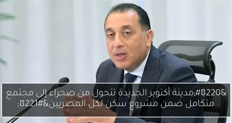 بيسيرو يؤكد قدرة الأهلي على بلوغ نصف نهائي المونديال