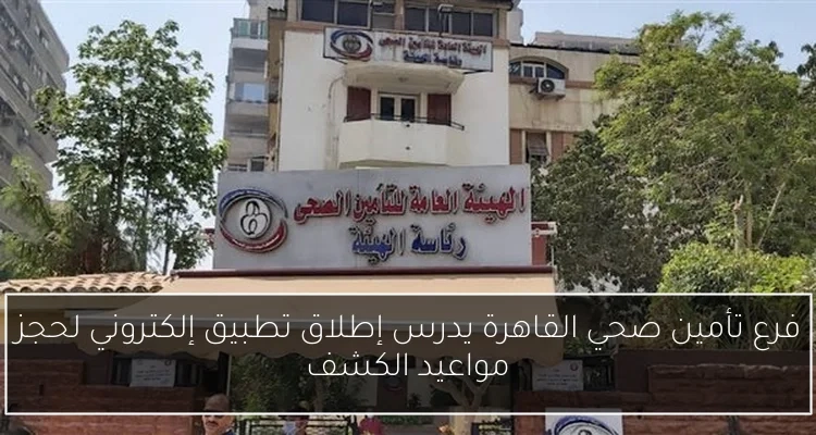خالد طلعت يسخر من احتفال بيراميدز بالدوري ويقول: 'أنت أكيد في مصر'