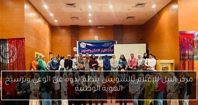 مروة ناجي تحيي 'الست' من جديد في قصر النيل بأسلوب 'الهولوجرام'