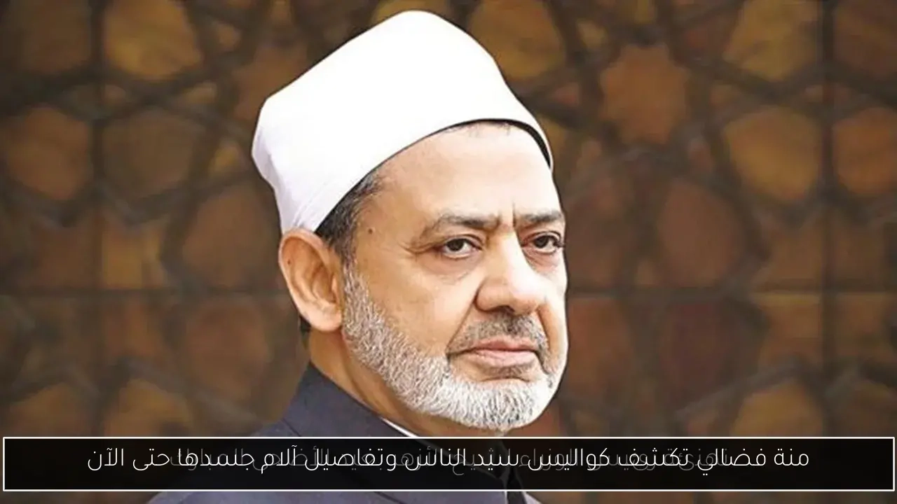 منة فضالي تكشف كواليس سيد الناس وتفاصيل آلام جسدها حتى الآن