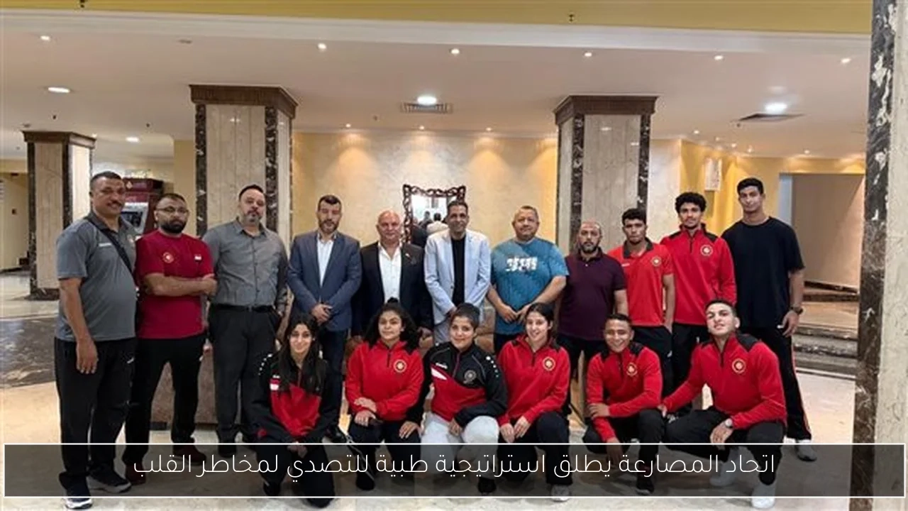 اتحاد المصارعة يطلق استراتيجية طبية للتصدي لمخاطر القلب